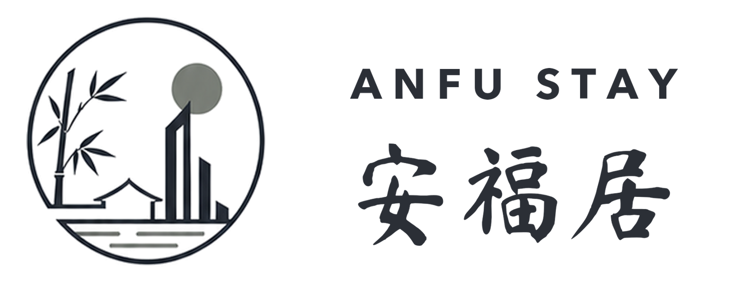 Anfu Stay 安福居