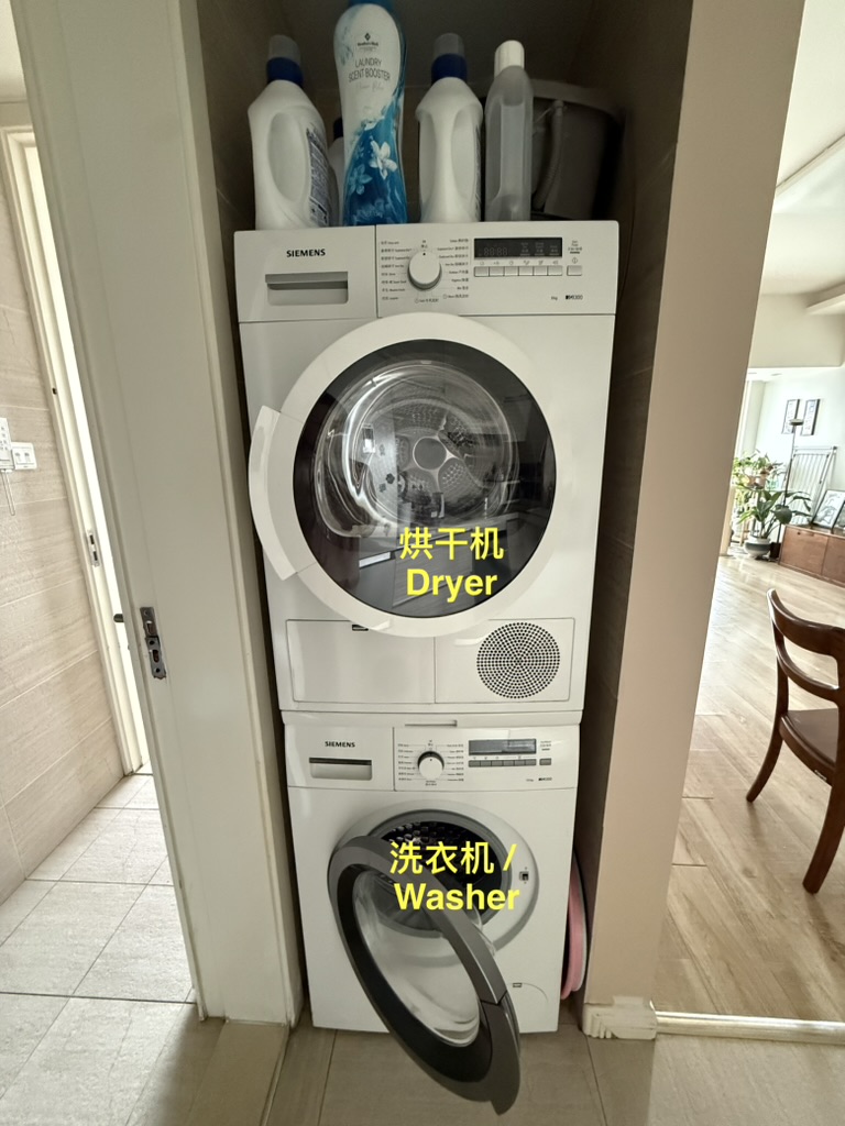 Stacked dryer above the washing machine