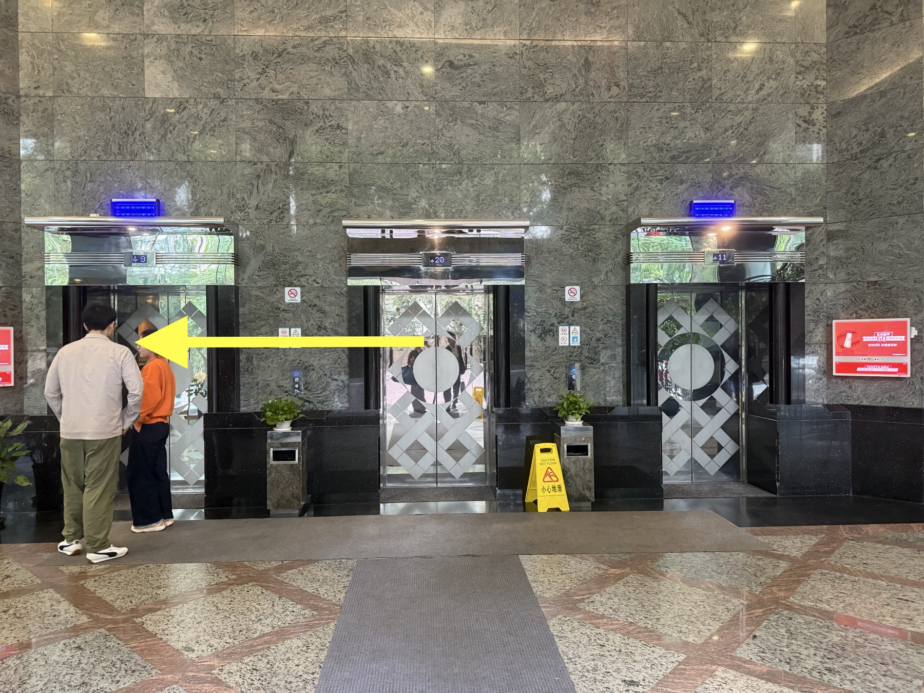 Step 1: exit the elevator toward the lobby