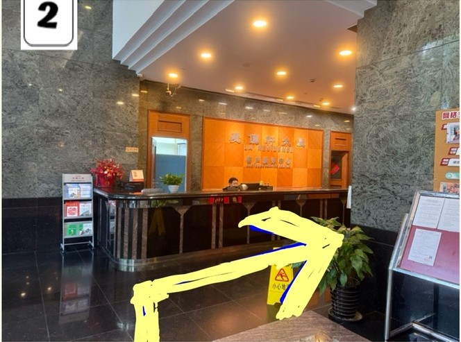 Step 2: past the front desk
