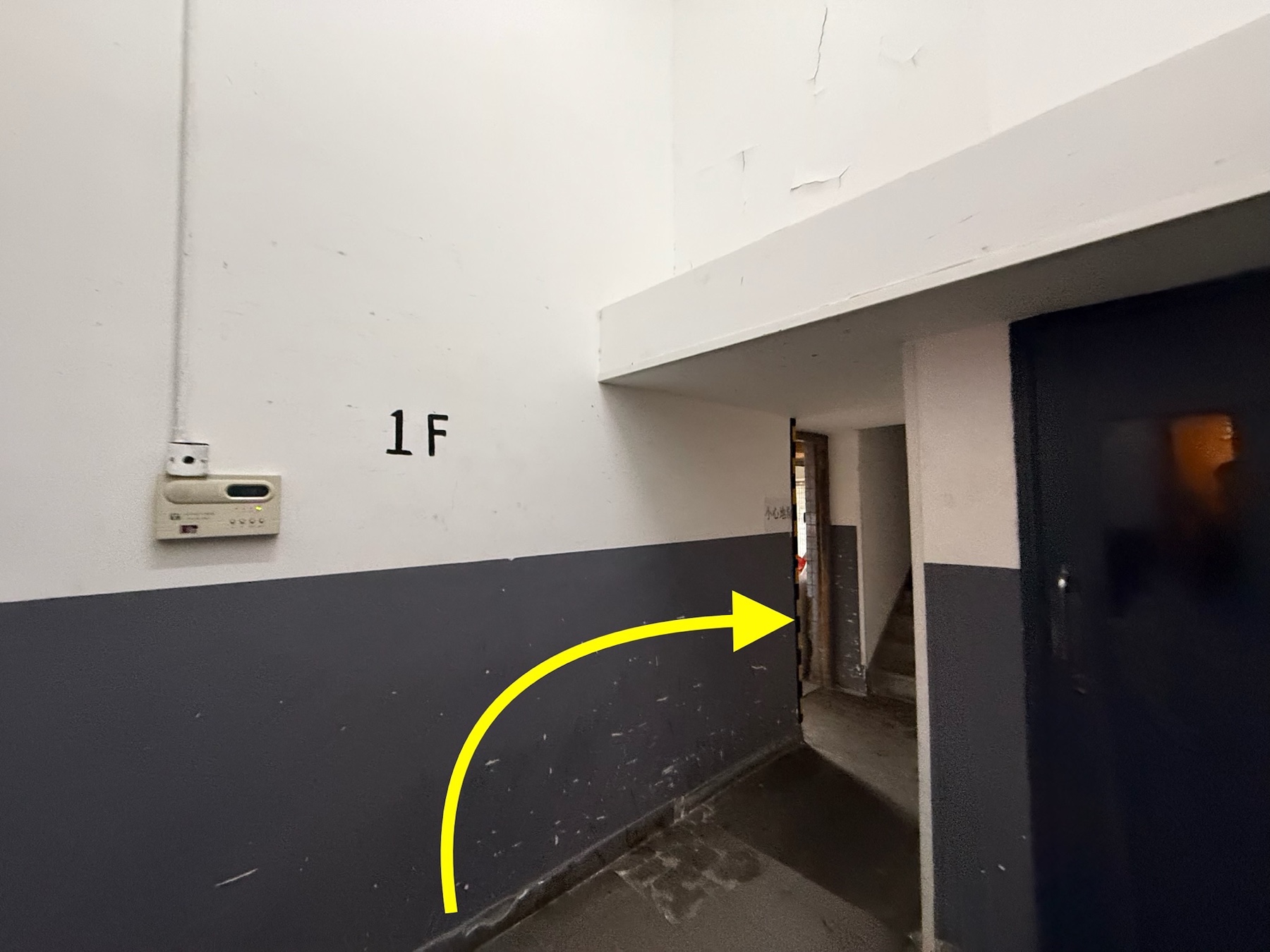 Step 4: entrance to the stairwell marked 1F