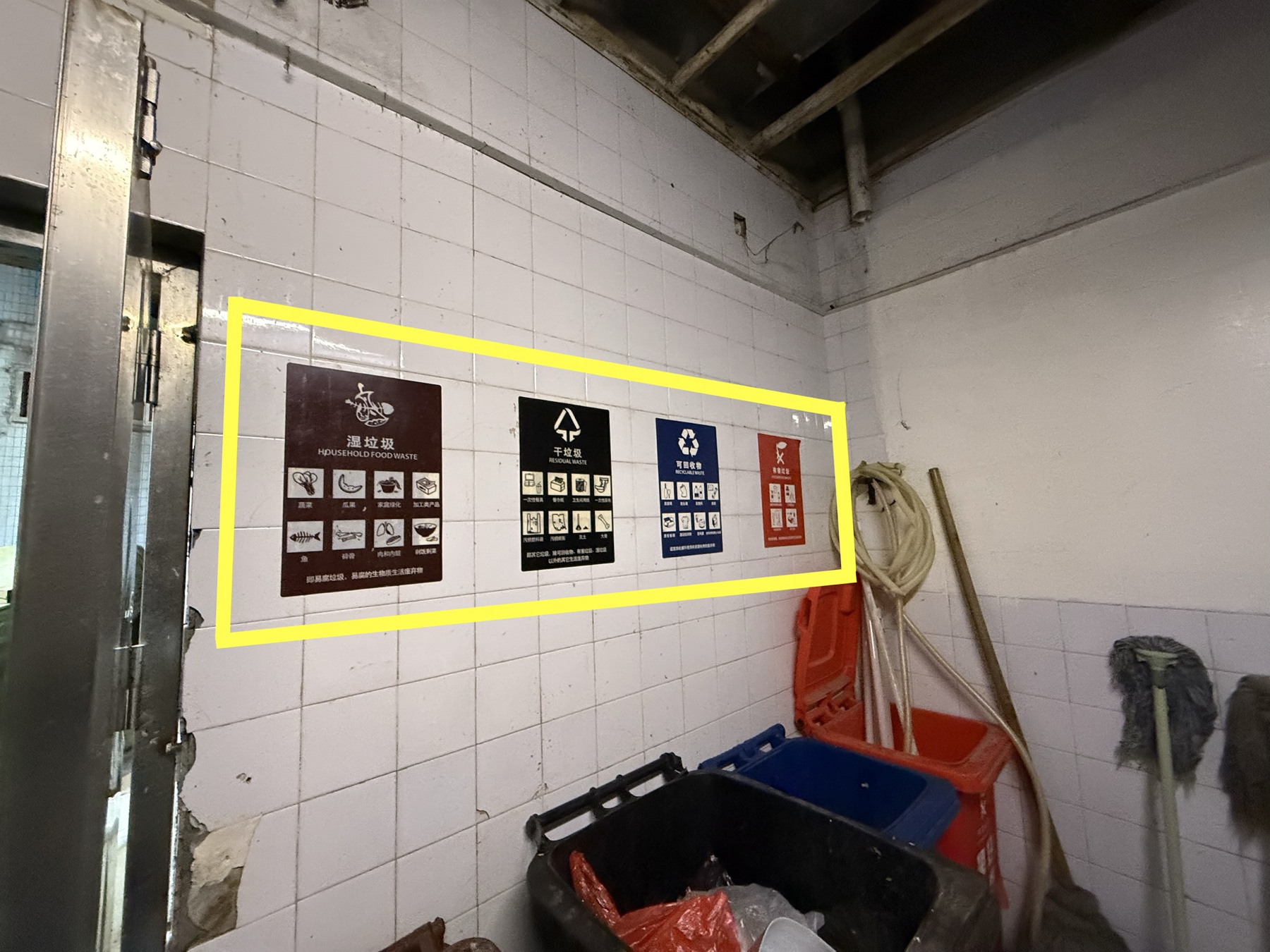 Step 6: dry- and wet-waste sorting station