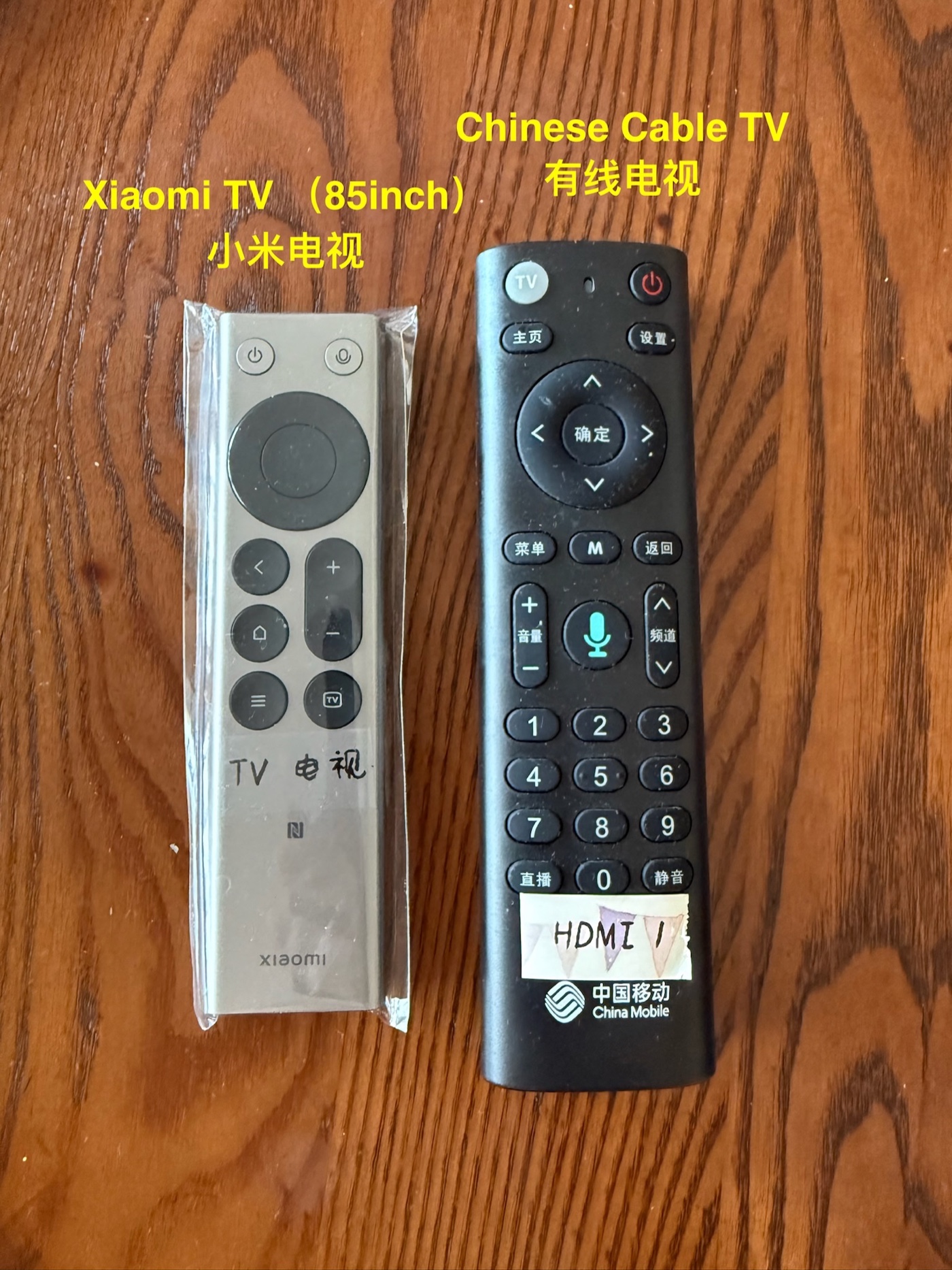 Xiaomi TV remote beside the Chinese Cable TV remote